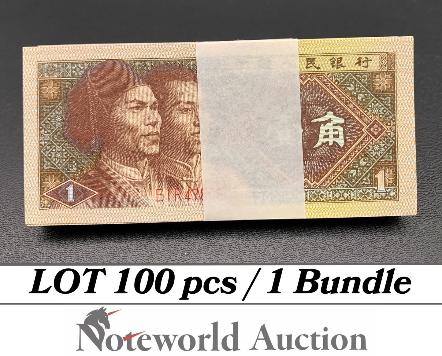 CHINA Lot 100 pcs Bundle - 1 Jiao 1980 P 881b UNC