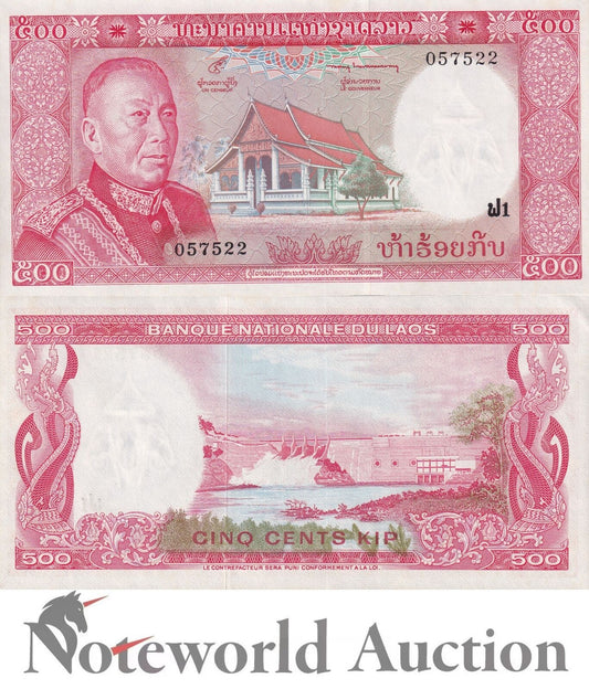 LAOS 500 Kip ND 1974 P 17 FOXING UNC