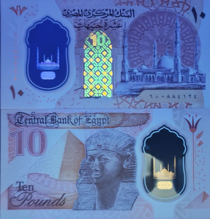 EGYPT Lot 10 pcs 1/10 Bundle - 10 Pounds 2022 P 81 Polymer UNC