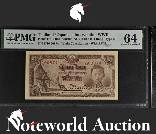 Thailand Japanese Intervention WWII 1 ND 1942-1944 P 44c LOW No. 874 UNC PMG 64