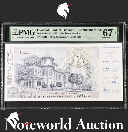 Thailand COMM. 50TH ANN. Certificate 1992 Large Size Note UNC PMG 67 EPQ