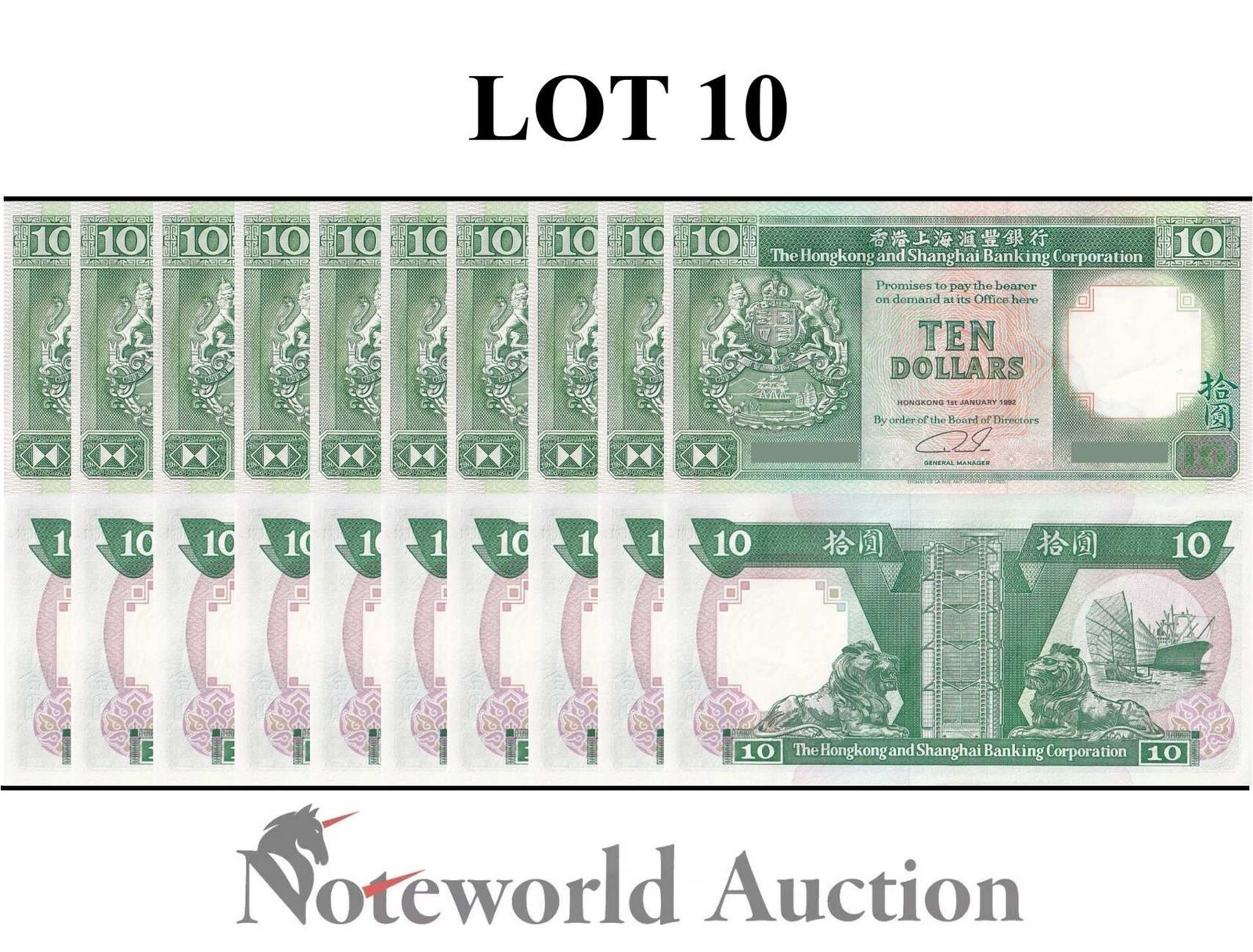 HONG KONG HSBC Lot 10 pcs 1/10 Bundle - 10 Dollars 1992 P 191c UNC