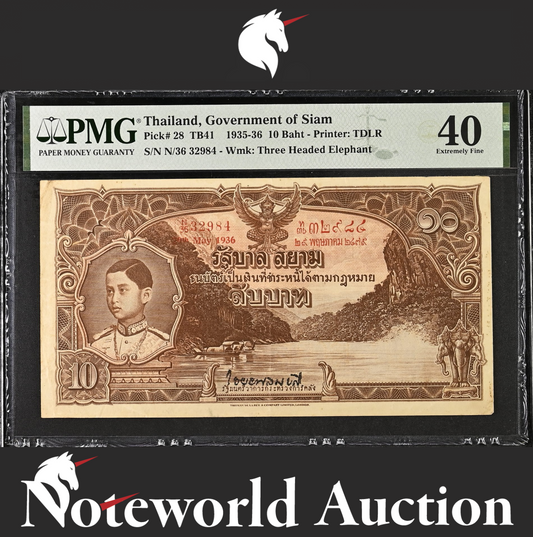 Thailand Government of Siam 10 Baht 1935-36 P 28 EF PMG 40