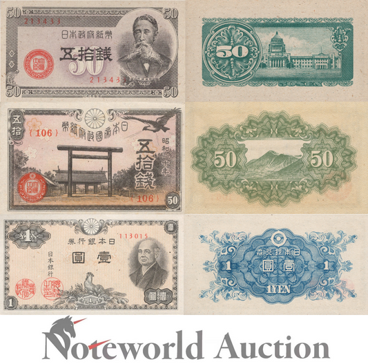 JAPAN Set 3 pcs - 50 50 Sen 1 Yen 1945-1948 P 60 61b 85 UNC