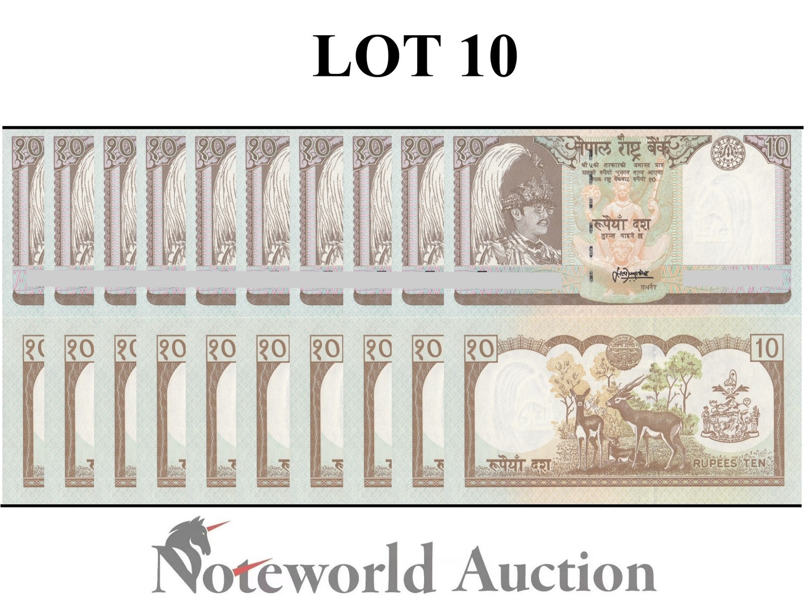 NEPAL 10 ND 1995-2000 P 31b(2) King Birendra Deer Lot 10 pcs 1/10 Bundle UNC