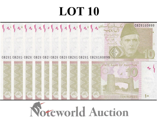PAKISTAN 10 Rupees 2022 P 45 Lot 10 pcs 1/10 Bundle UNC