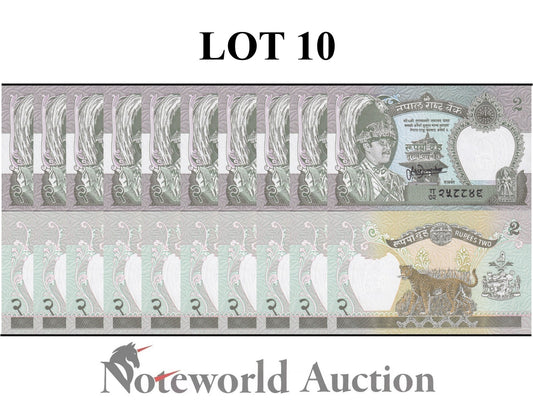 NEPAL 2 Rupees ND 1995-2000 P 29b (3) MINOR FOXING Lot 10 pcs 1/10 Bundle UNC