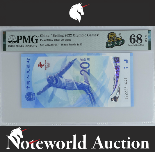 China Beijing 2022 Olympics 20 Yuan 2022 P 917a UNC PMG 68 EPQ 3rd TOP POP
