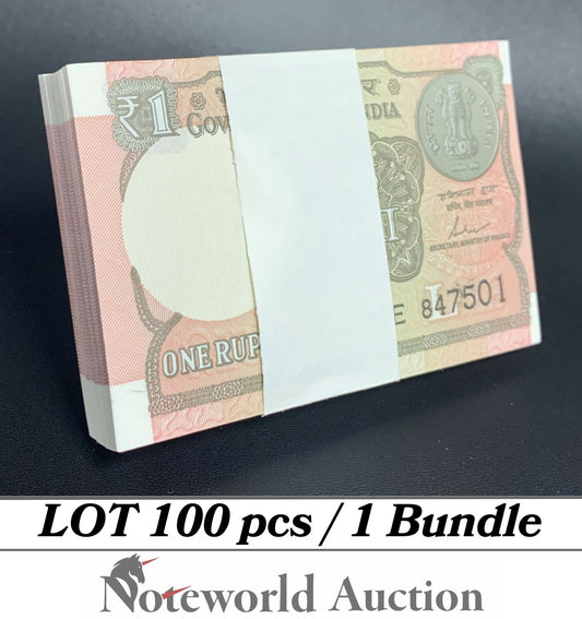 INDIA Lot 100 pcs Bundle - 1 Rupee 2017 P 117c UNC