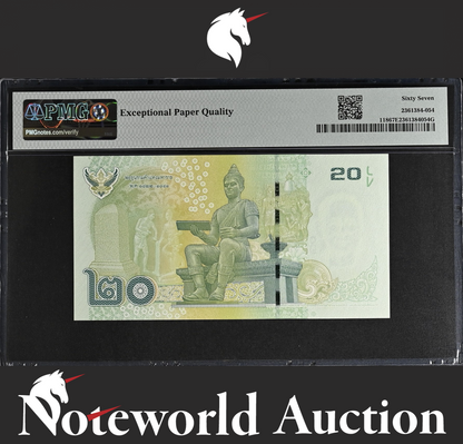 Thailand 20 Baht ND (2013) P 118 Fancy Binary NO. 1001010 UNC PMG 67 EPQ