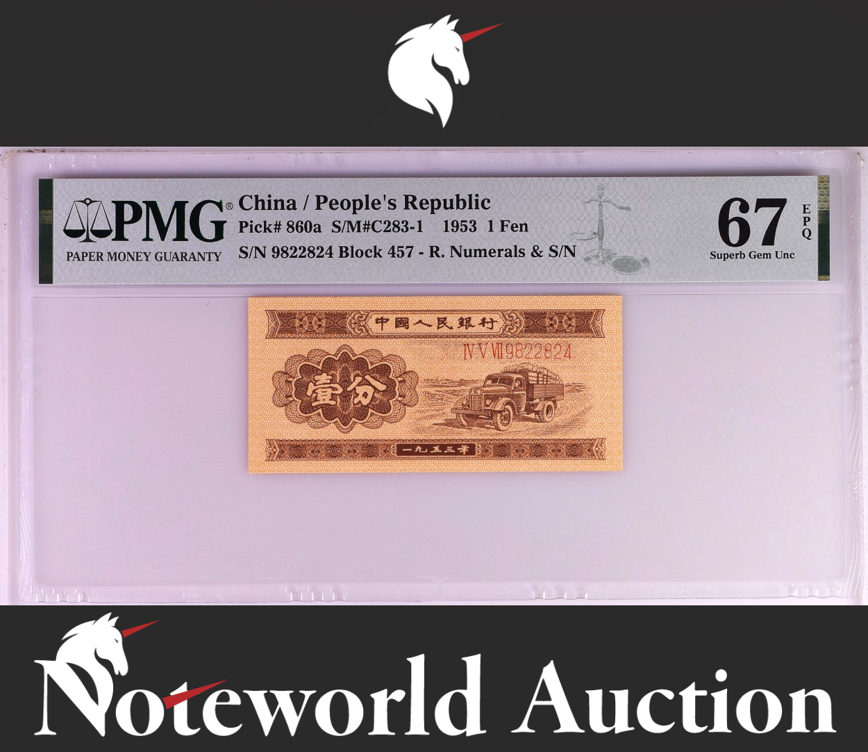 China 1 Fen 1953 P 860a Superb Gem UNC PMG 67 EPQ