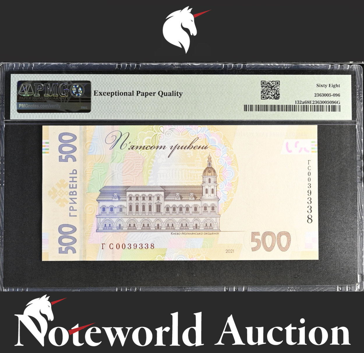 Ukraine Commemorative 500 Hryven 2021 P 132a UNC PMG 68 EPQ TOP POP
