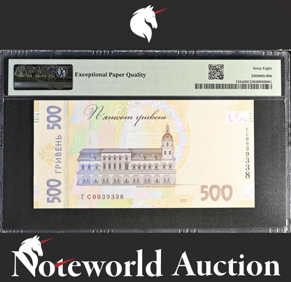 Ukraine Commemorative 500 Hryven 2021 P 132a UNC PMG 68 EPQ TOP POP