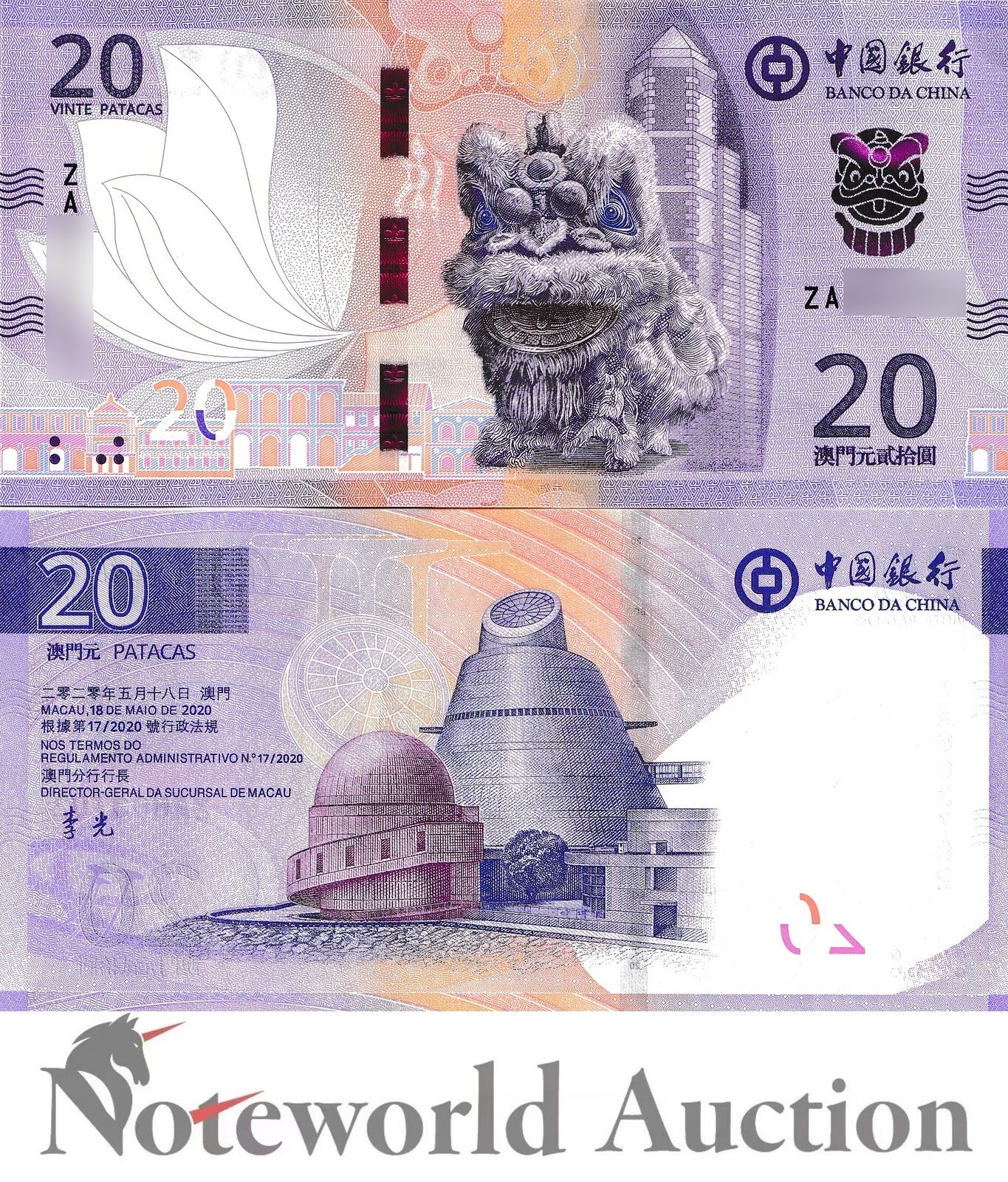 MACAU MACAOU (BOC) 10 Patacas 2024 P 130 New Design Replacement ZA UNC