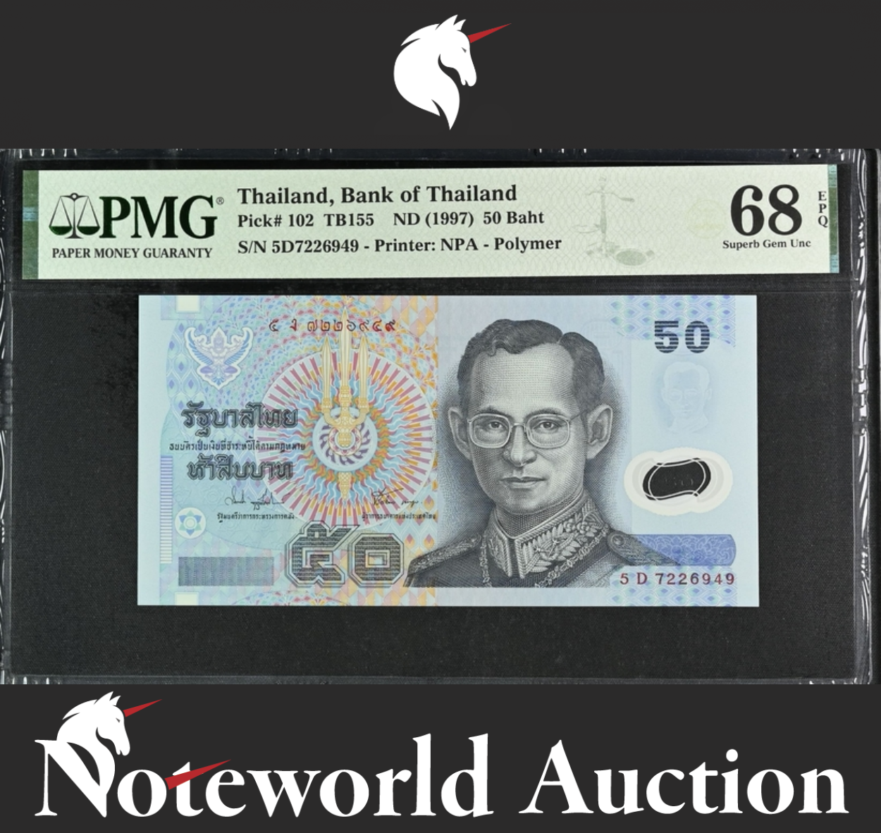 Thailand  Bank of Thailand 50 Baht ND (1997) P 102 Polymer UNC PMG 68 EPQ