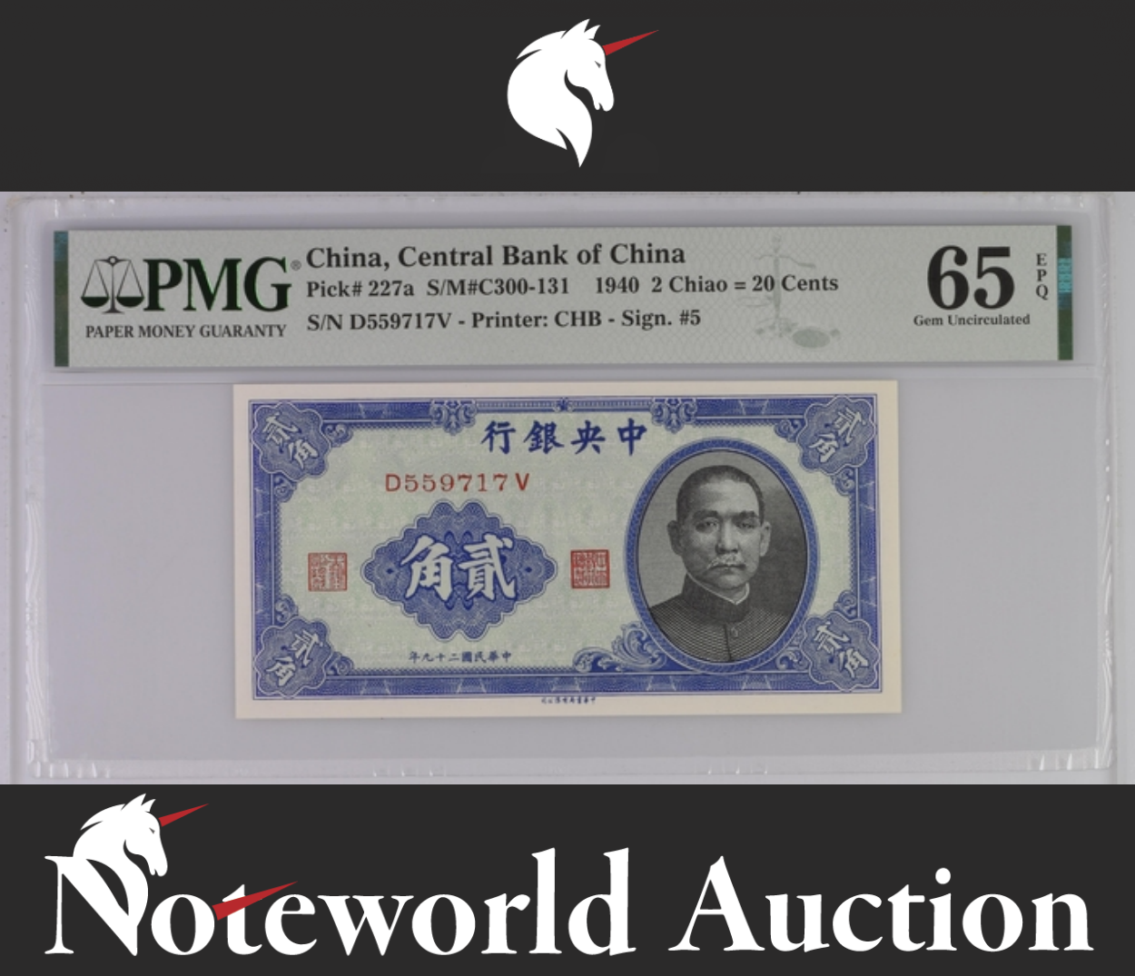 China, Central Bank of China, 2 Chiao = 20 Cents  1940 P 227a UNC PMG 65 EPQ