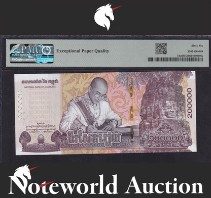 Cambodia Commemorative 200000 Riels 2024 P 73a UNC PMG 66 EPQ 3rd TOP POP