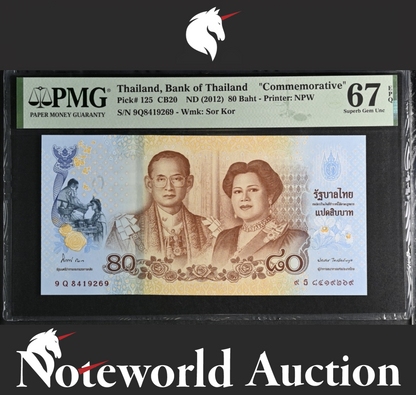Thailand Bank of Thailand Commemorative 80 Baht 2012 P 125 UNC PMG 67 EPQ
