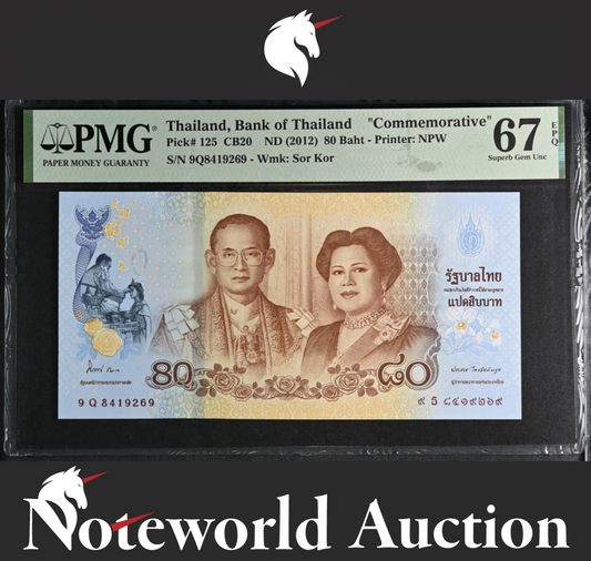 Thailand Bank of Thailand Commemorative 80 Baht 2012 P 125 UNC PMG 67 EPQ