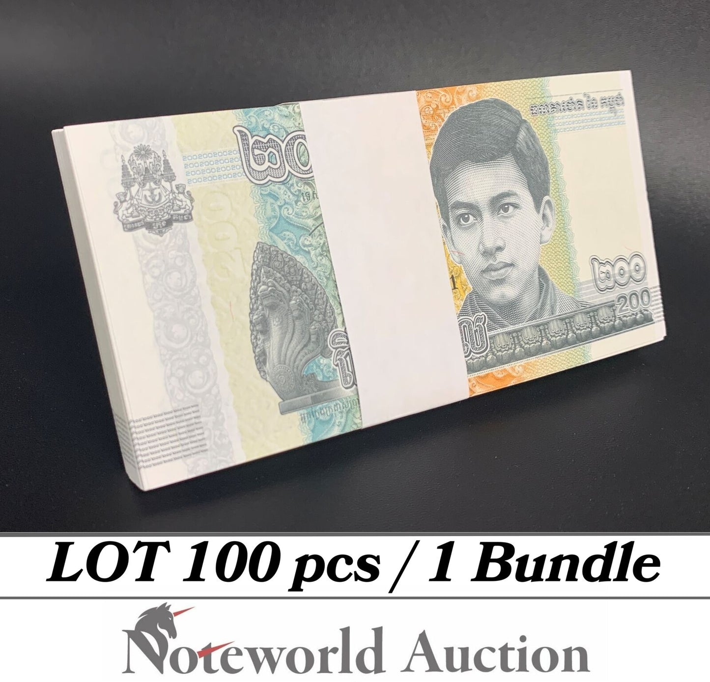 CAMBODIA Lot 100 pcs Bundle - 200 Riels 2022 P 65A UNC