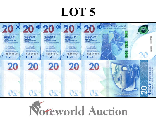 HONG KONG BOC Lot 5 pcs 1/20 Bundle - 20 Dollars 2023/2024 P 348 New Issue UNC