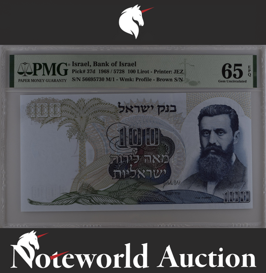 Israel Bank of Israel 100 Lirot 1968 P 37d Brown S/N UNC PMG 65 EPQ NR