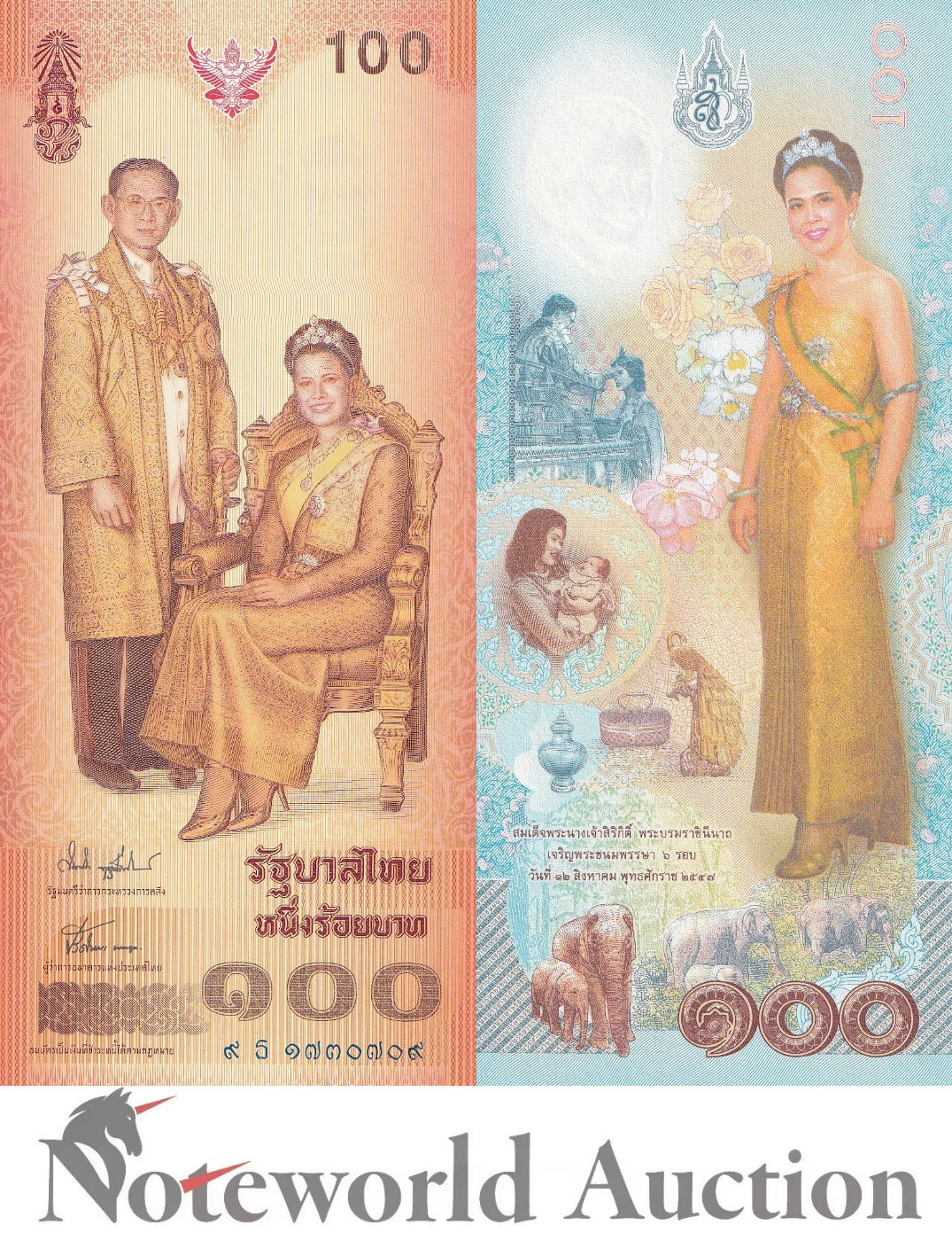 THAILAND Commemorative - 100 Baht 2004 P 111 With Folder UNC