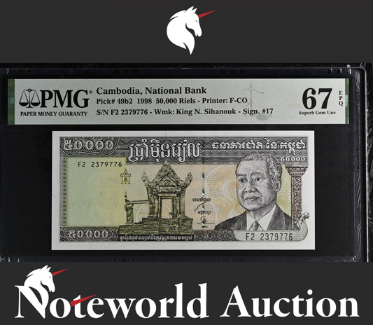 Cambodia National Bank 50000 Riels 1998 P 49b2 UNC PMG 67 EPQ 2nd TOP POP