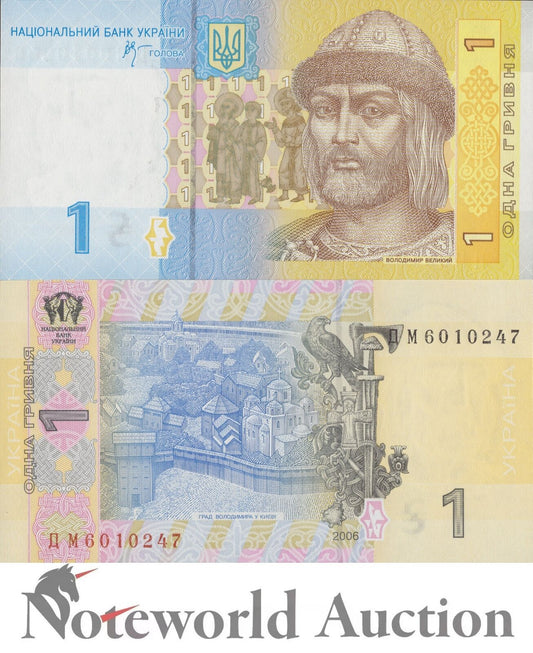 UKRAINE 1 Hryvnia 2006 P 116Aa UNC