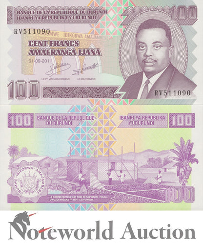BURUNDI 100 Amafranga 2011 P 44b Lot 20 pcs 1/5 Bundle UNC