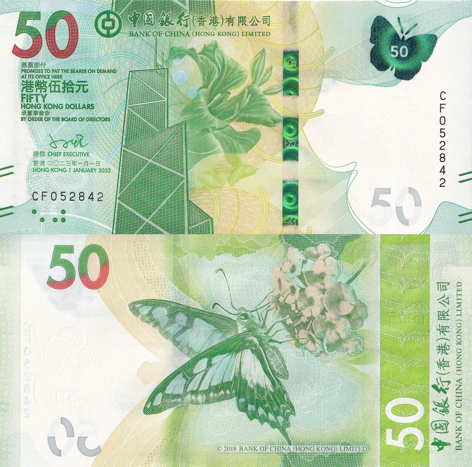 HONG KONG BOC 50 Dollars 2023 / 2024 P 349 New Issue UNC