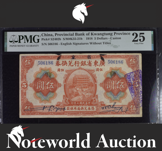 China Provincial Bank of Kwangtung 5 Dollars 1918 P S2402b Ink VF PMG 25