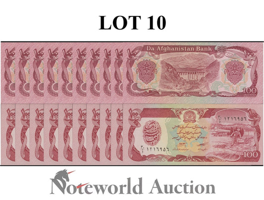 AFGHANISTAN Lot 10 pcs 1/10 Bundle - 100 Afghanis 1979 P 58a UNC