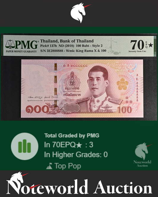 Thailand 100 ND 2018 P 137b Almost SOLID No. 2888888 UNC PMG 70 EPQ STAR TOP POP