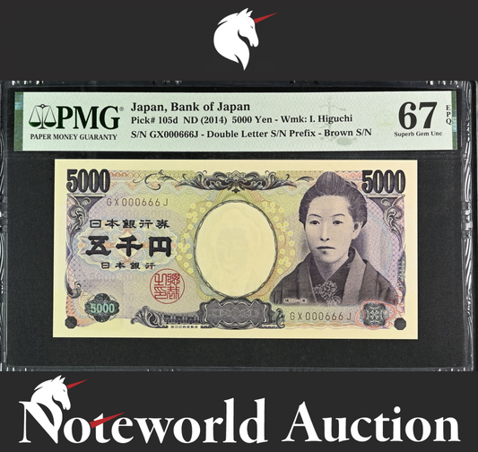 Japan, Bank of Japan, 5000 Yen ND (2014) P 105d LOW S/N 000666 UNC PMG 67 EPQ