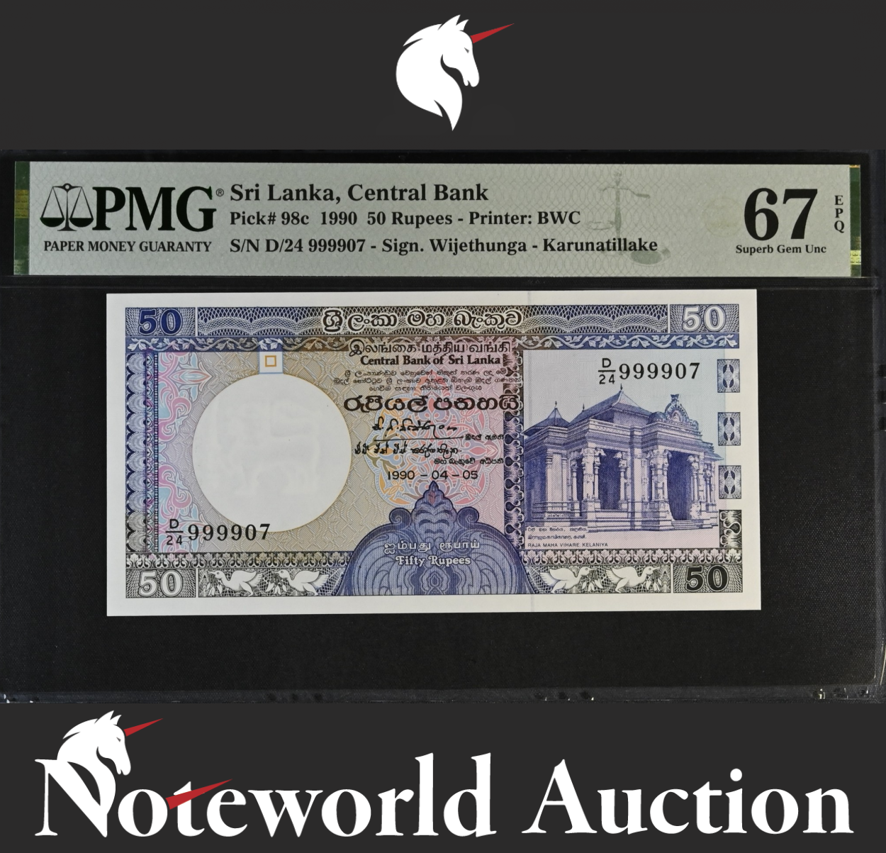 Sri Lanka Central Bank 50 Rupees 1990 P 98c Fancy No. 999907 UNC PMG 67 EPQ NR