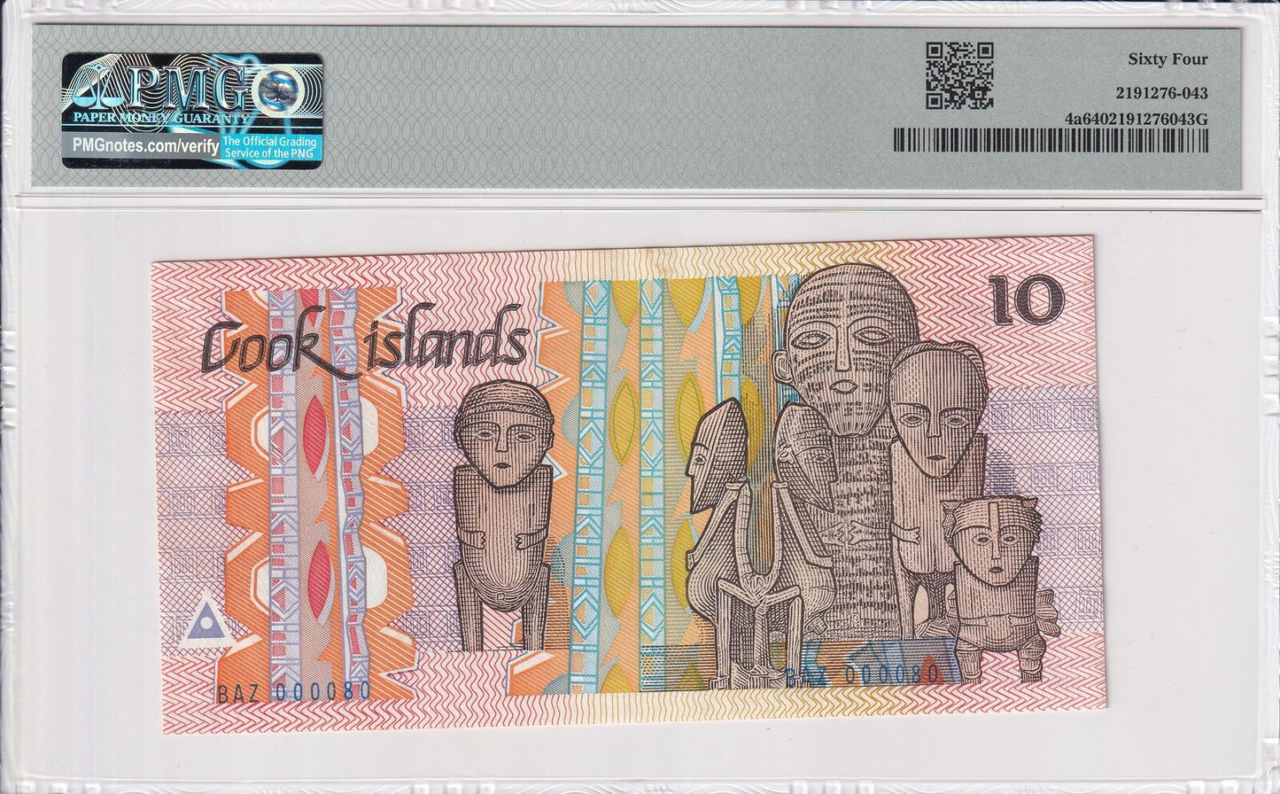 COOK ISLANDS 10 Dollars 1987 P 4a Fancy LOW SERIAL NO. 000080 UNC PMG 64