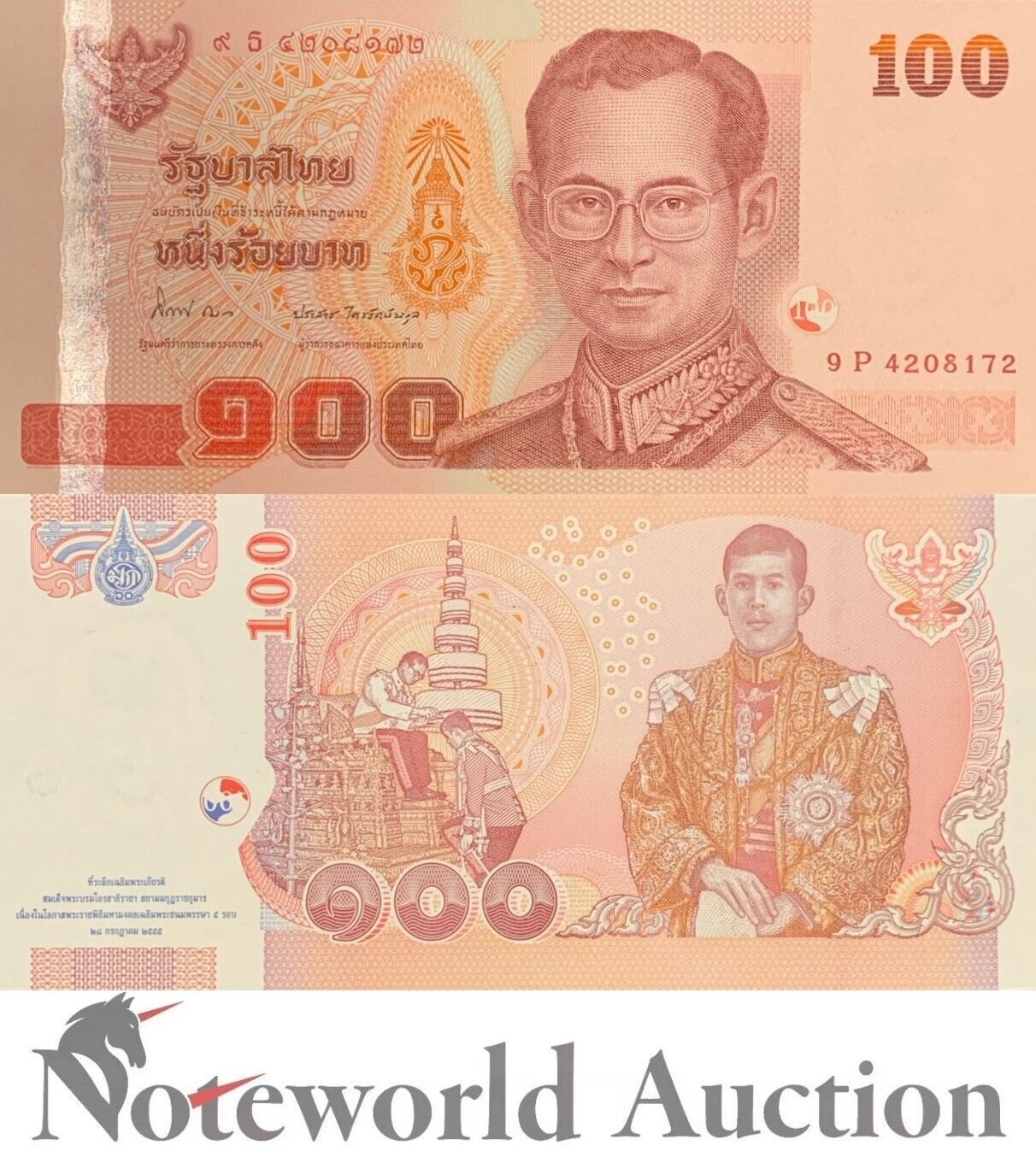 THAILAND Lot 5 pcs 1/20 Bundle - 10 Baht 2012 P 126 UNC