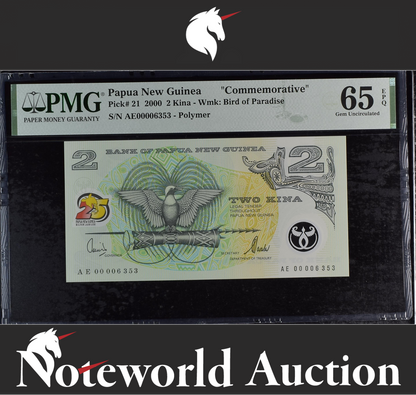 Papua New Guinea Comm. PNG 2 Kina 2000 P 21 UNC PMG 65 EPQ LOW SERIAL NO.6353