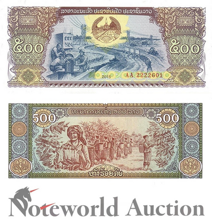 LAOS 500 Kip 2015 P 31 LOT 10 pcs 1/10 Bundle UNC