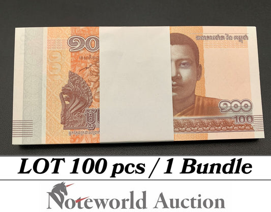 CAMDODIA Lot 100 pcs Bundle - 100 Riels 2014 P 65 UNC