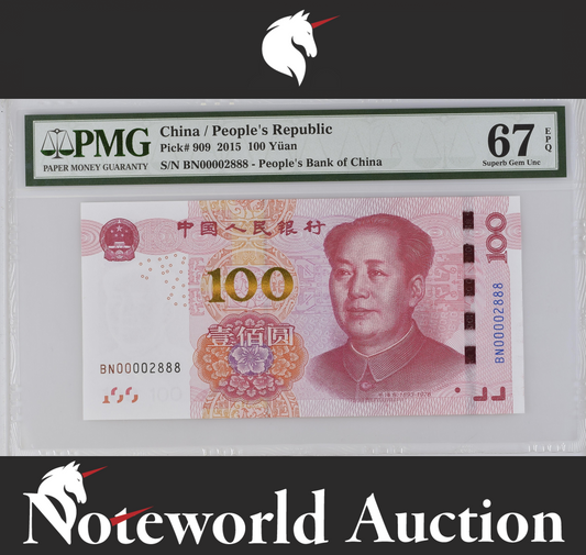 China / People's Republic 100 Yuan 2015 P 909 LOW S/N 00002888 UNC PMG 67 EPQ