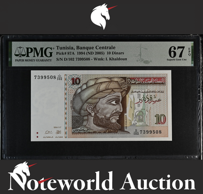 Tunisia Banque Centrale 10 Dinars 1994 ND(2005) P 87A UNC PMG 67 EPQ 3rd TOP POP