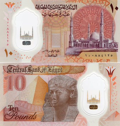 EGYPT Lot 10 pcs 1/10 Bundle - 10 Pounds 2022 P 81 Polymer UNC