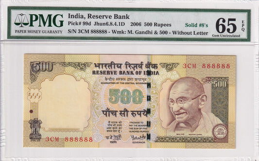 INDIA 500 Rupees 2006 P 99d Fancy SOLID 8 - 888888 UNC PMG 65 EPQ