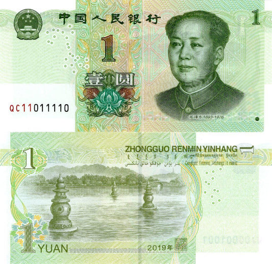 CHINA 1 Yuan 2019 P 912 Fancy Lucky Binary No. UNC