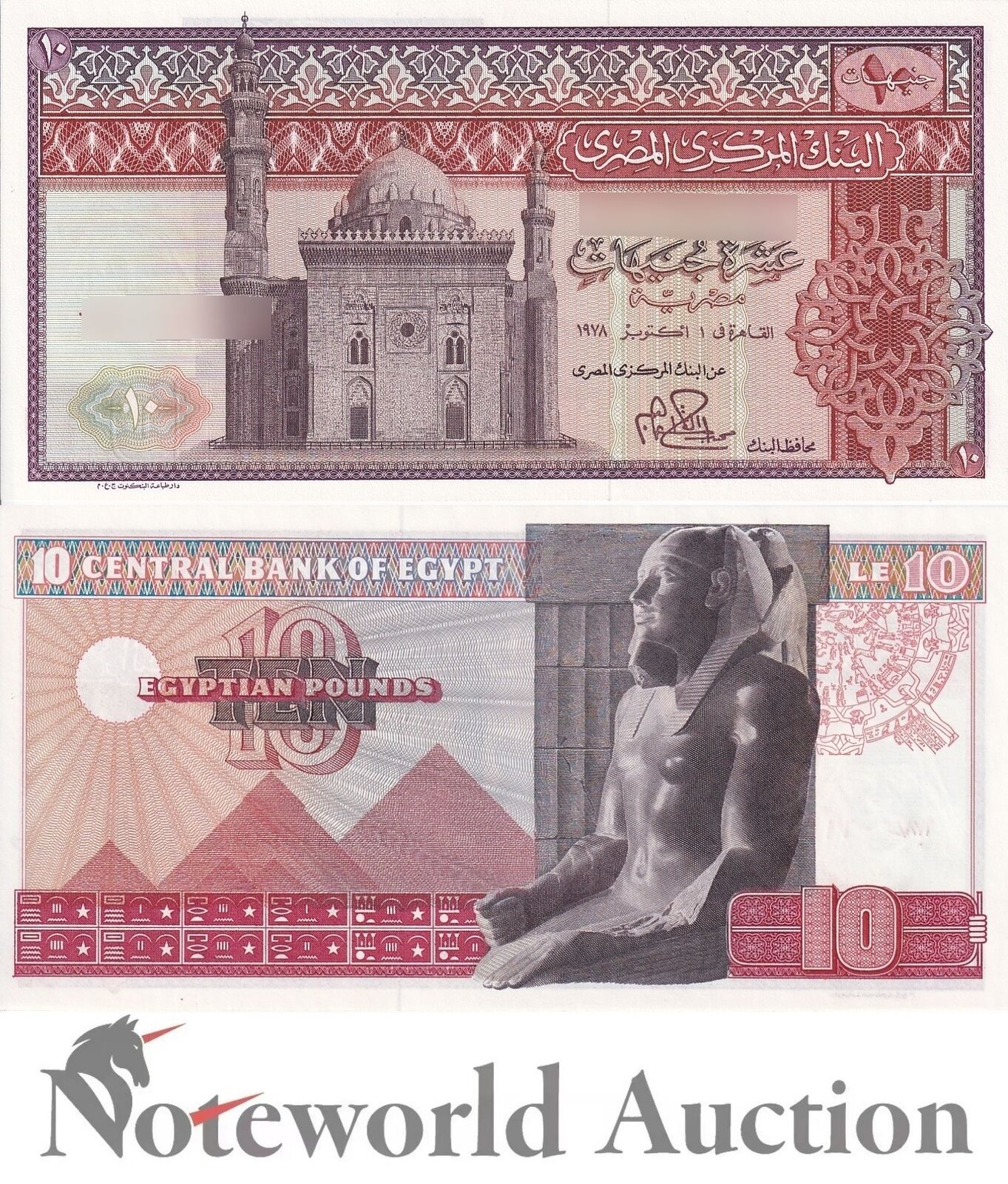 EGYPT 10 Egyptian Pounds 1969-1978 P 46c UNC