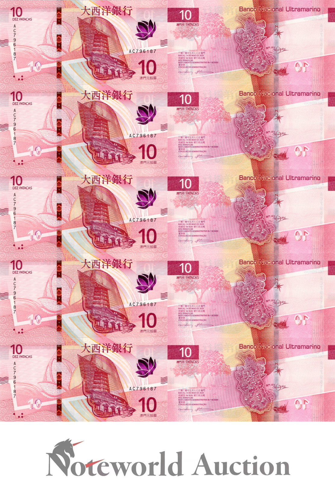 MACAU MACAO BNU Set 5 pcs - 10 024 P 90 New  Matching No. UNC