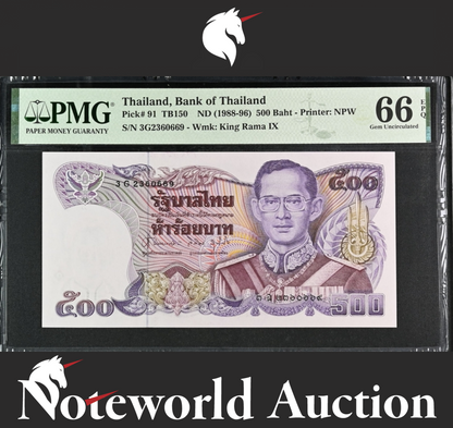 Thailand Bank of Thailand 500 Baht ND  (1988-96) P 91 UNC PMG 66 EPQ