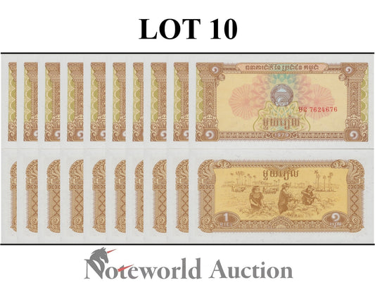 CAMBODIA Lot 10 pcs 1/10 Bundle - 1 Riel 1979 P 28 Rice Harvest UNC